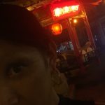 南京町のおおにしゆま